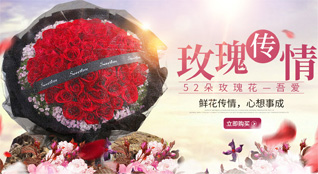 安徽黄山市徽州区岩寺镇鲜花速递